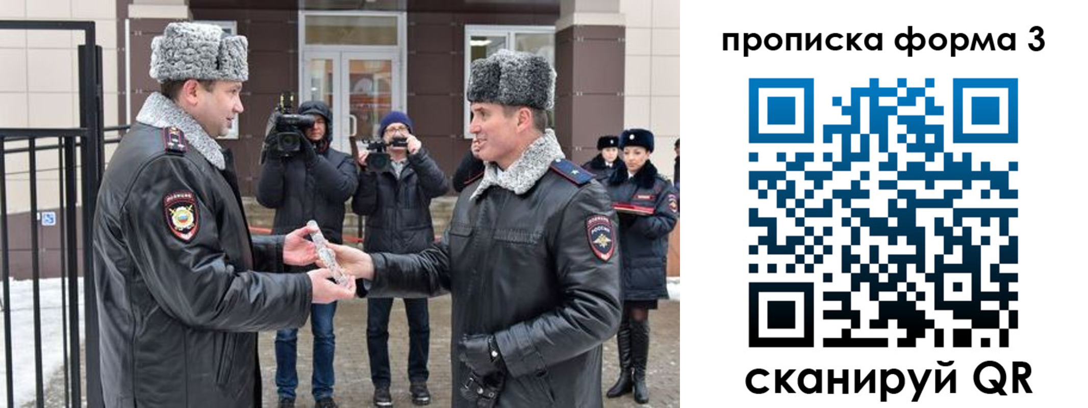 прописка иностранных граждан в Адыгейске