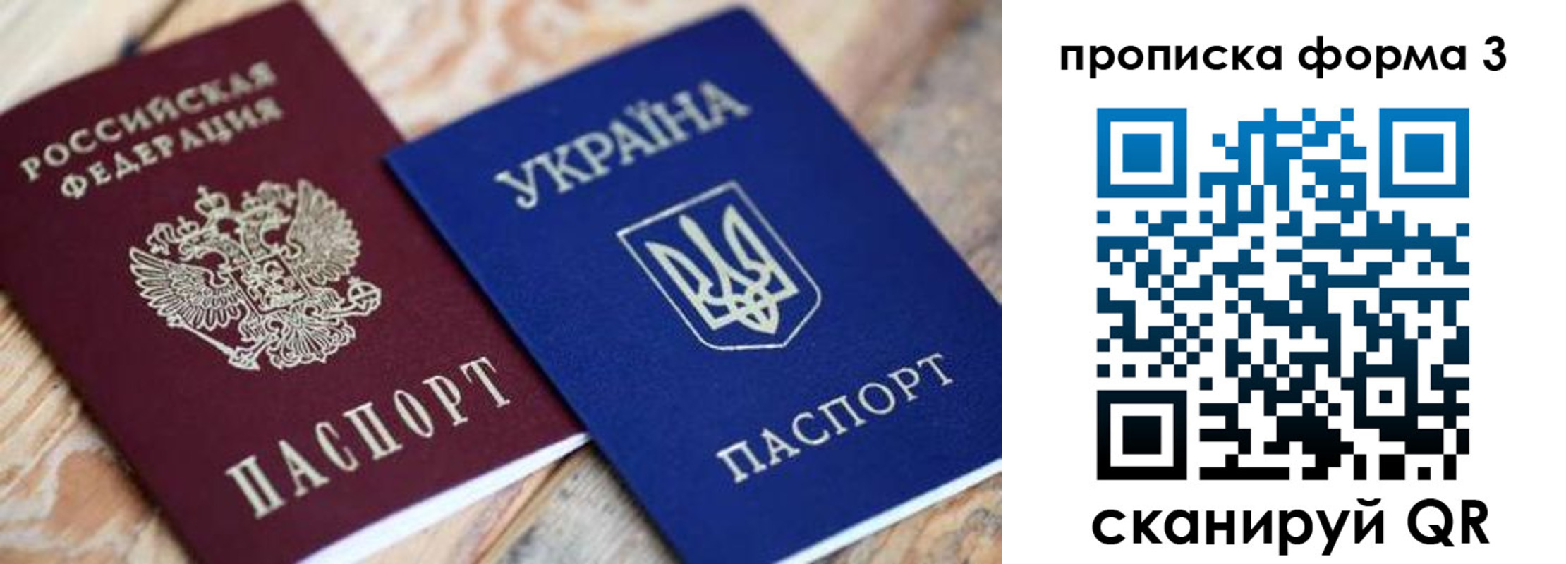 прописка для военкомата в Адыгейске