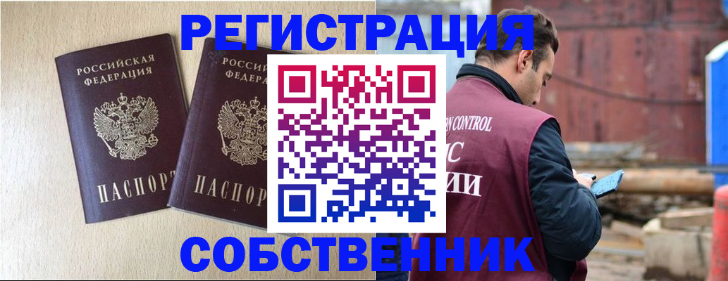 регистрация для дет. сада в Адыгейске