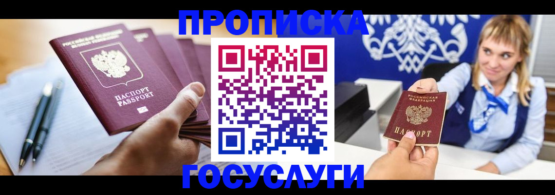 форма 3 в Адыгейске